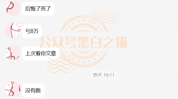 “拉利维尔”崩盘了，受害人赶紧报案，小编可提供线索协助。