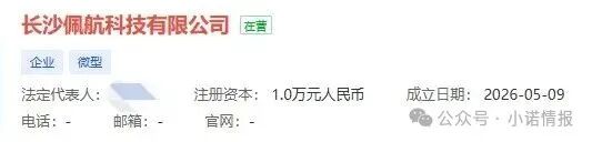 圆梦资金盘“国家创投”上线,依旧水军泛滥坑蒙拐骗,专盯老年人进行欺诈。 圆梦资金盘“国家创投”上线,依旧水军泛滥坑蒙拐骗,专盯老年人进行欺诈。