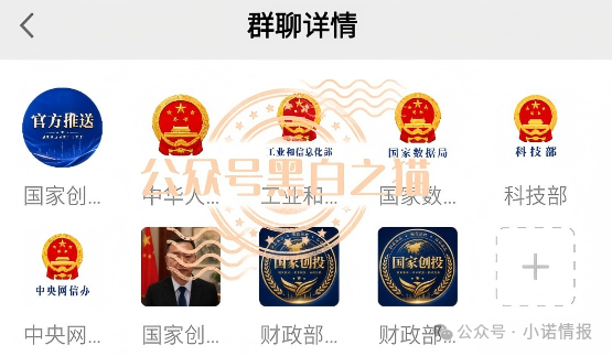 圆梦资金盘“国家创投”上线,依旧水军泛滥坑蒙拐骗,专盯老年人进行欺诈。 圆梦资金盘“国家创投”上线,依旧水军泛滥坑蒙拐骗,专盯老年人进行欺诈。
