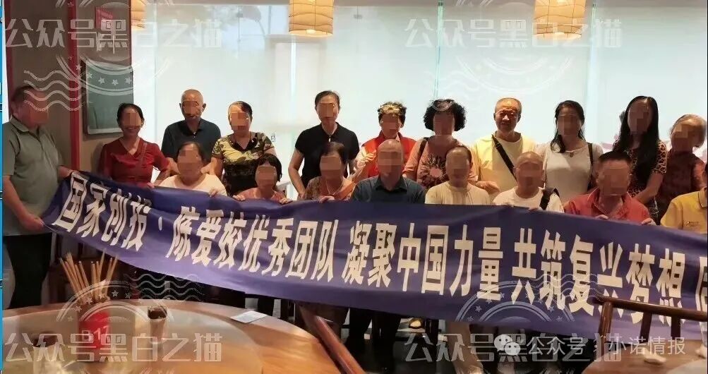 圆梦资金盘“国家创投”上线,依旧水军泛滥坑蒙拐骗,专盯老年人进行欺诈。 圆梦资金盘“国家创投”上线,依旧水军泛滥坑蒙拐骗,专盯老年人进行欺诈。
