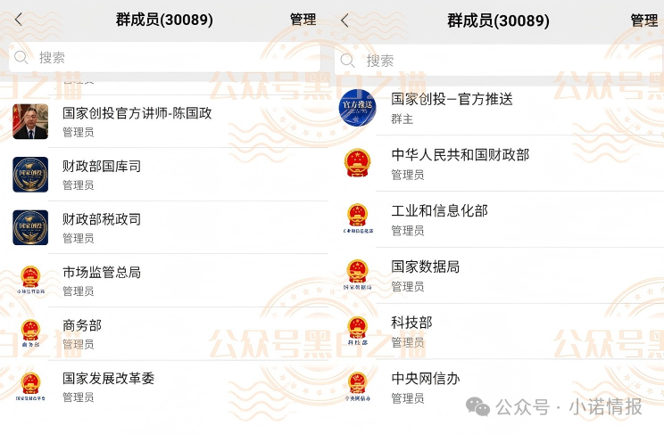 圆梦资金盘“国家创投”上线,依旧水军泛滥坑蒙拐骗,专盯老年人进行欺诈。 圆梦资金盘“国家创投”上线,依旧水军泛滥坑蒙拐骗,专盯老年人进行欺诈。