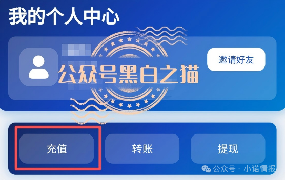 圆梦资金盘“国家创投”上线,依旧水军泛滥坑蒙拐骗,专盯老年人进行欺诈。 圆梦资金盘“国家创投”上线,依旧水军泛滥坑蒙拐骗,专盯老年人进行欺诈。