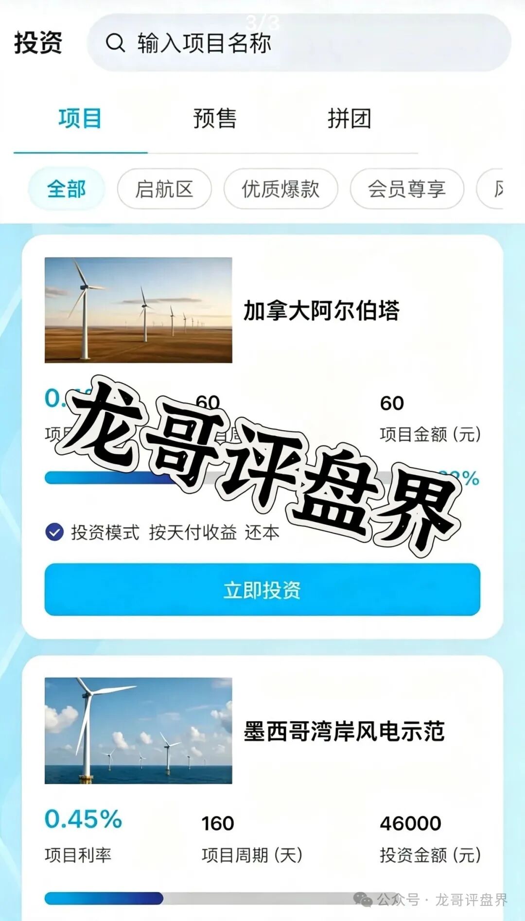 【以升能源】(不是中国公司)资金盘骗局,境外诈骗园区所开,单割会员,即将崩盘在即! 【以升能源】(不是中国公司)资金盘骗局,境外诈骗园区所开,单割会员,即将崩盘在即!