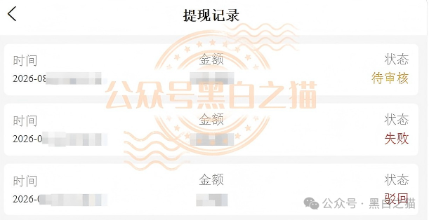 伪冒“强脑科技”的资金盘奇葩,捏造股权充值套牢投资人,提现要交税费再次吸血,崩盘在即,赶紧远离。 伪冒“强脑科技”的资金盘奇葩,捏造股权充值套牢投资人,提现要交税费再次吸血,崩盘在即,赶紧远离。