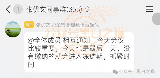 伪冒“强脑科技”的资金盘奇葩,捏造股权充值套牢投资人,提现要交税费再次吸血,崩盘在即,赶紧远离。 伪冒“强脑科技”的资金盘奇葩,捏造股权充值套牢投资人,提现要交税费再次吸血,崩盘在即,赶紧远离。