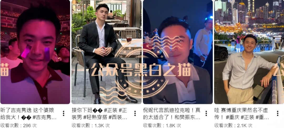 深挖骗局【大华汇盈】浑身造假，冒用演员充当总监，啼笑皆非！
