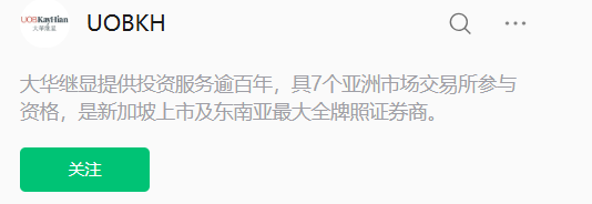 深挖骗局【大华汇盈】浑身造假，冒用演员充当总监，啼笑皆非！