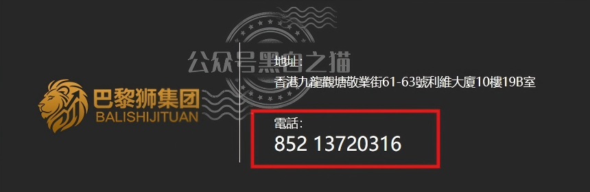 深挖骗局【大华汇盈】浑身造假，冒用演员充当总监，啼笑皆非！
