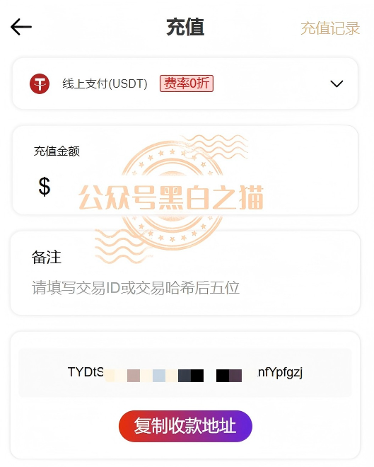 深挖骗局【大华汇盈】浑身造假，冒用演员充当总监，啼笑皆非！