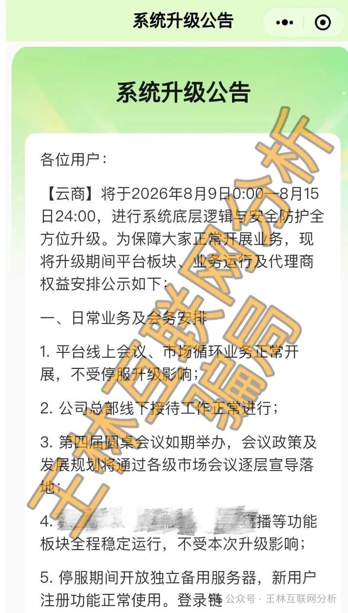 【莹骅量策,安泰期盈期货】这几个项目都是骗局,速度撤离! 【莹骅量策,安泰期盈期货】这几个项目都是骗局,速度撤离!
