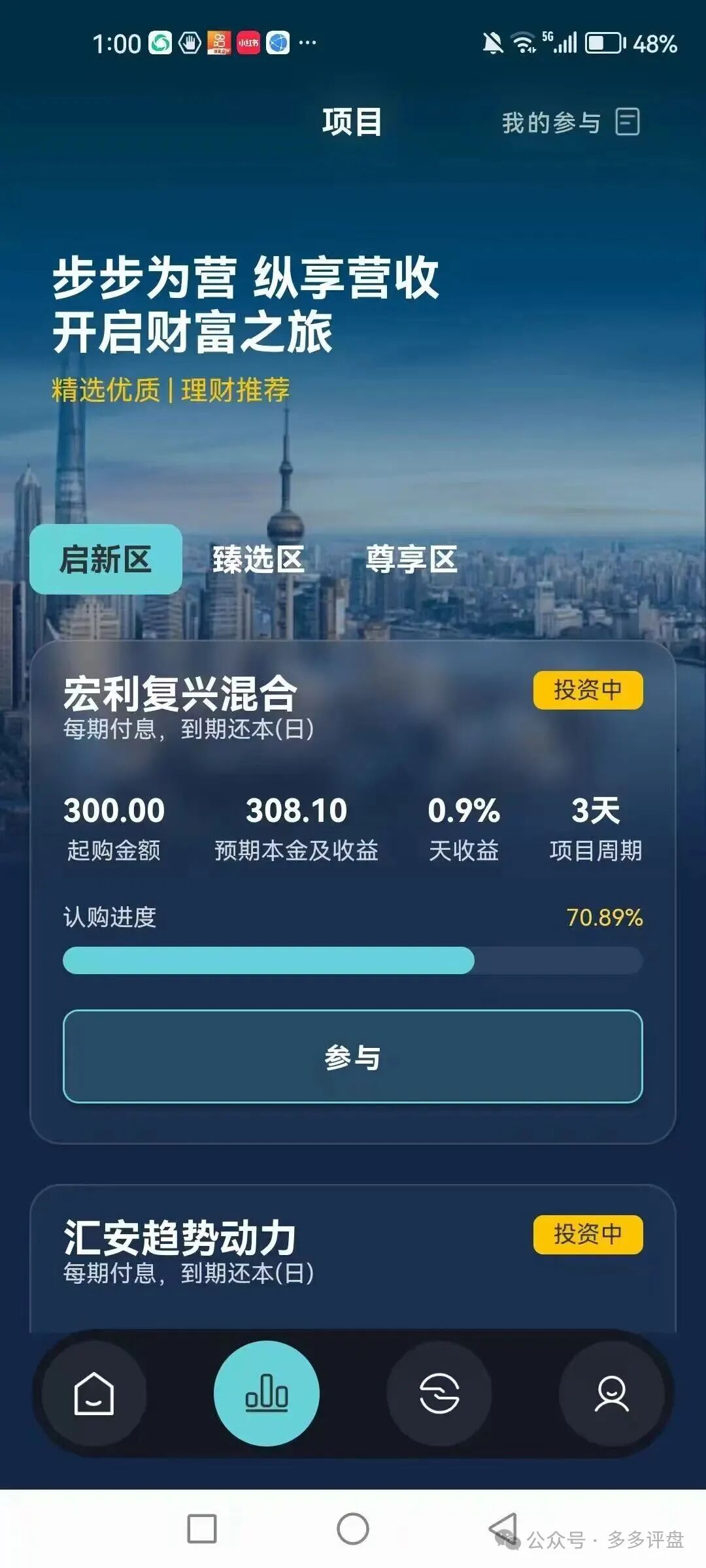 警惕冒牌AIG投资APP:披着国际集团外衣的资金陷阱! 警惕冒牌AIG投资APP:披着国际集团外衣的资金陷阱!