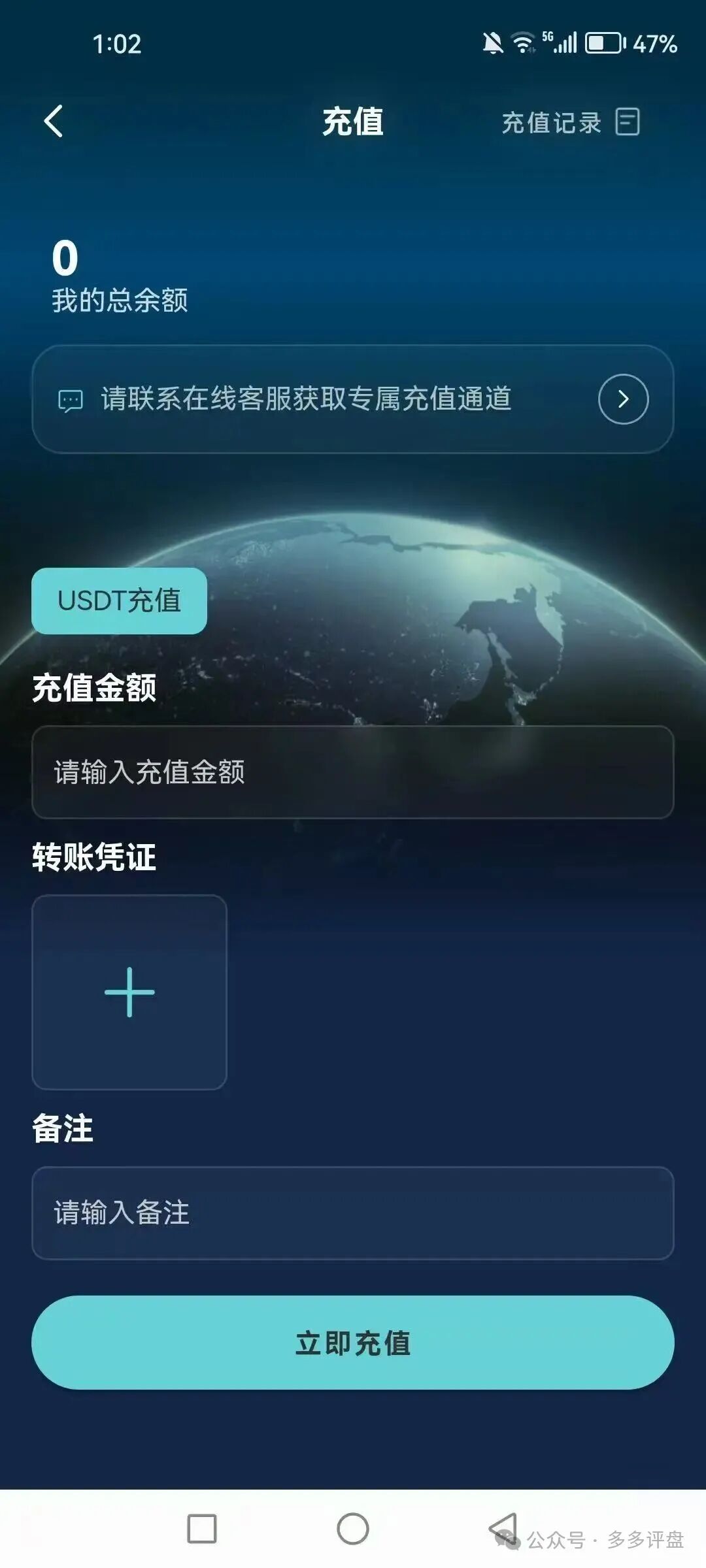 警惕冒牌AIG投资APP:披着国际集团外衣的资金陷阱! 警惕冒牌AIG投资APP:披着国际集团外衣的资金陷阱!