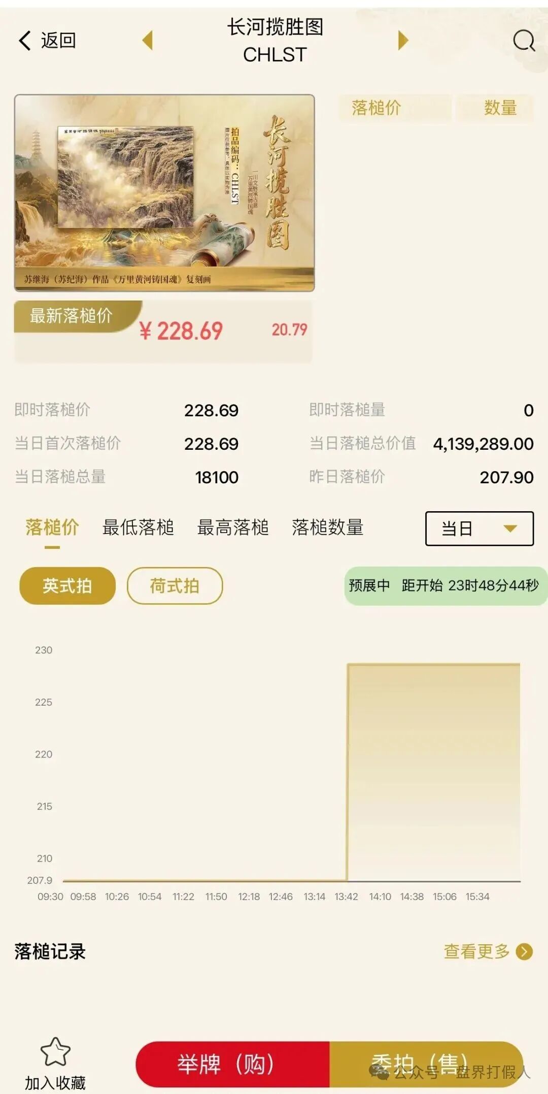 警惕“国版交”,骗局,假借背景交易所,收割市场韭菜,有你参与吗? 警惕“国版交”,骗局,假借背景交易所,收割市场韭菜,有你参与吗?