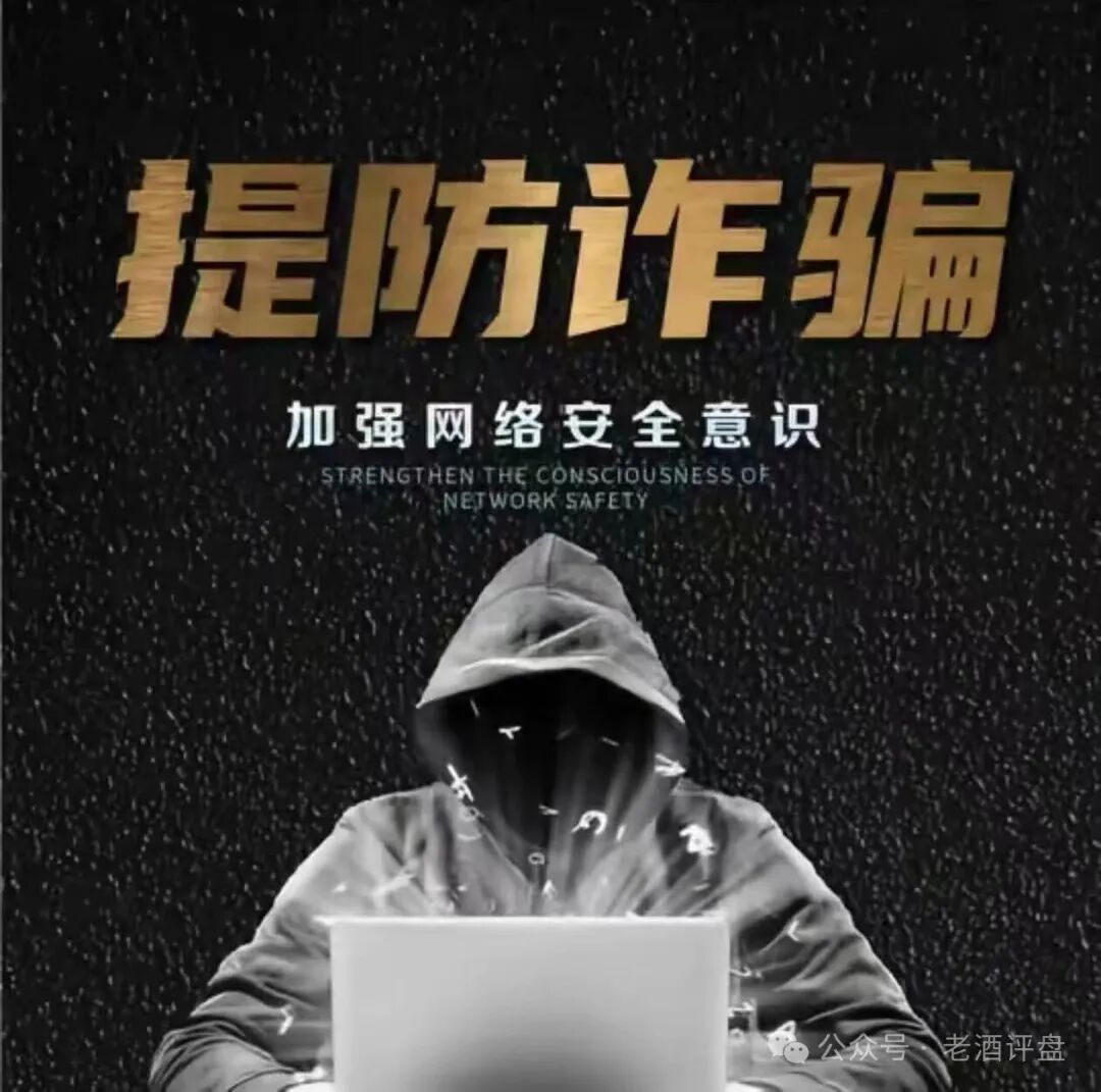 深度曝光“星际宇宙”:披着游戏生态外衣的多级返利资金盘骗局!! 深度曝光“星际宇宙”:披着游戏生态外衣的多级返利资金盘骗局!!