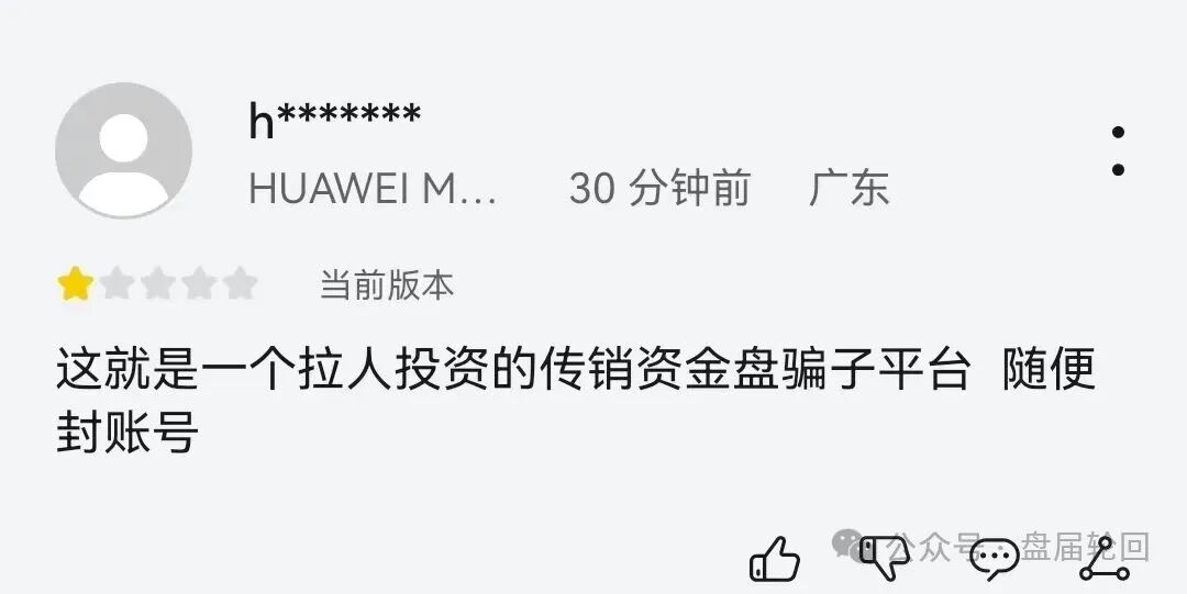 警惕“空域视界”是打着低空经济的骗局,开始随意封会员账号,即将崩盘! 警惕“空域视界”是打着低空经济的骗局,开始随意封会员账号,即将崩盘!