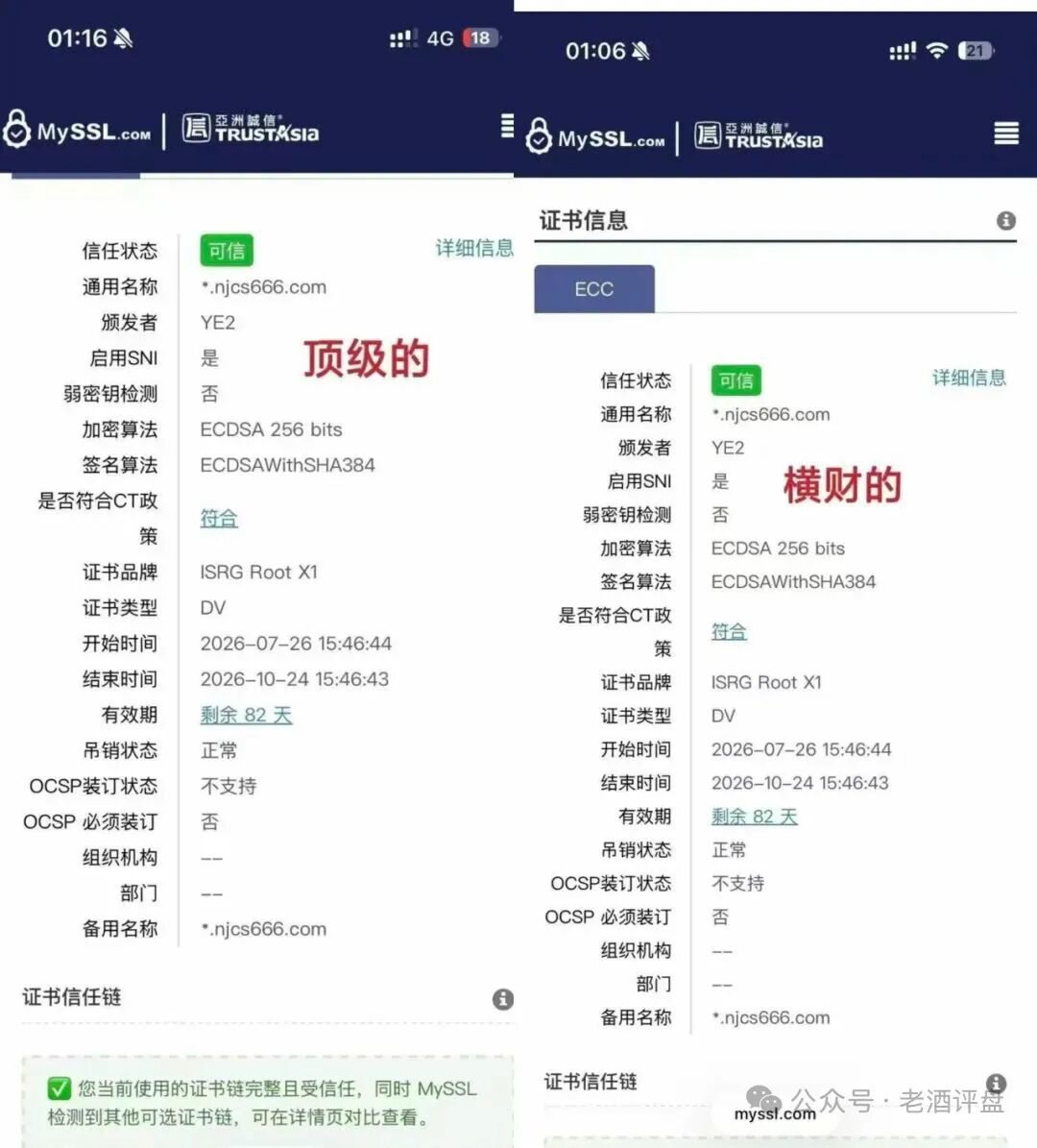 【横财国际】实为顶级娱乐换皮资金盘,速远离短命割韭菜盘! 【横财国际】实为顶级娱乐换皮资金盘,速远离短命割韭菜盘!