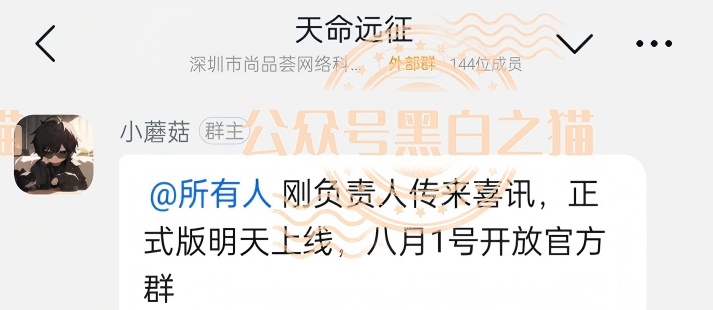 “VAST.AI”资金盘升级，盘哥在老挝边境打野，刺激团队长拉新扩展队伍