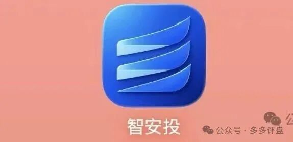 项目风险预警【智安投】远离!远离!远离! 项目风险预警【智安投】远离!远离!远离!