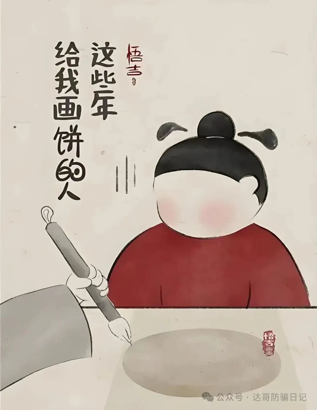 预警提醒:商汤科技资金盘项目重启,提现不到账,还忽悠韭菜购买,傻子也是人,这样良心不会痛吗? 预警提醒:商汤科技资金盘项目重启,提现不到账,还忽悠韭菜购买,傻子也是人,这样良心不会痛吗?