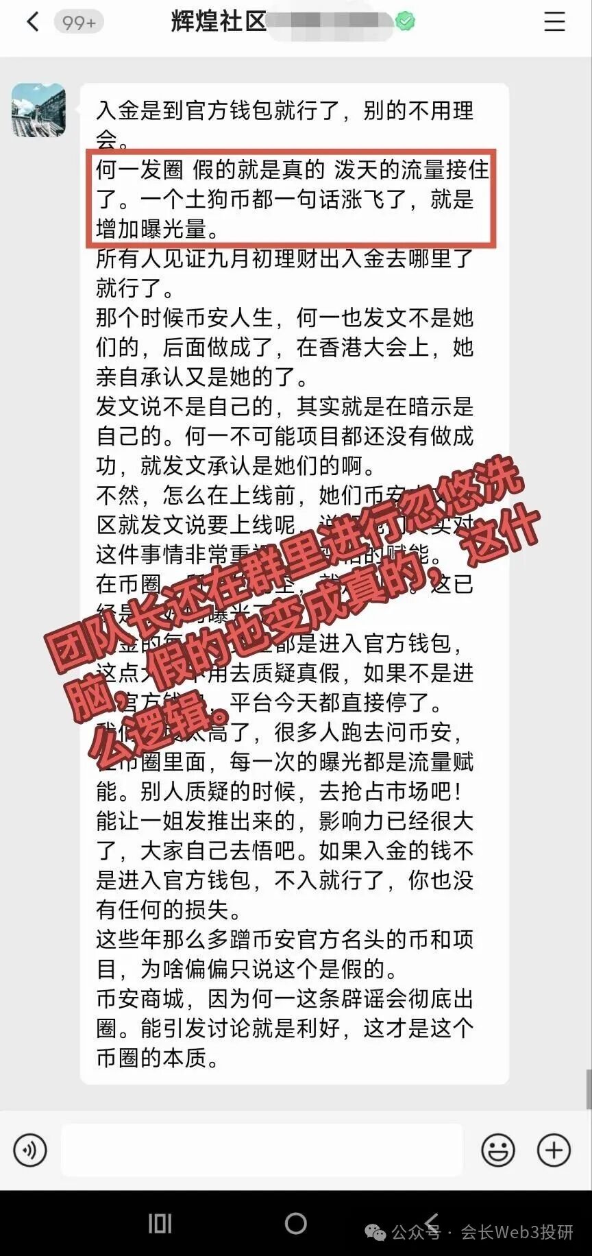 紧急预警!“币安商城BNM”为高仿诈骗盘,官方已实锤辟谣 紧急预警!“币安商城BNM”为高仿诈骗盘,官方已实锤辟谣