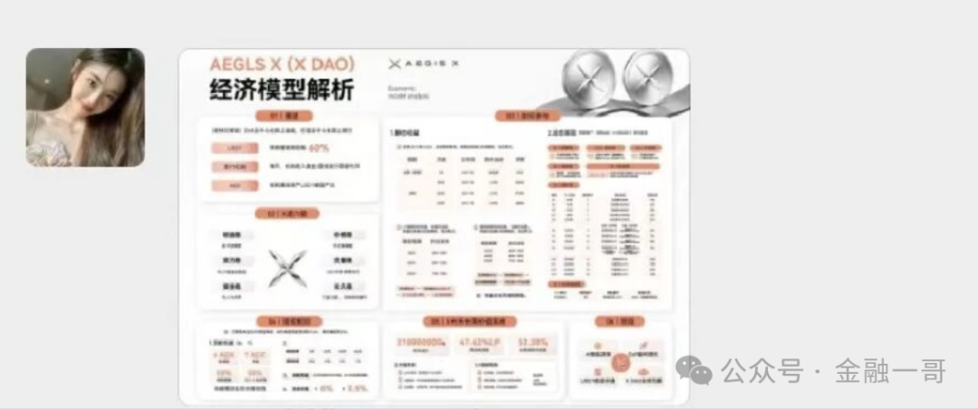 曝光:“币安商城”资金盘骗局,诈骗犯假冒币安噱头开盘! 曝光:“币安商城”资金盘骗局,诈骗犯假冒币安噱头开盘!