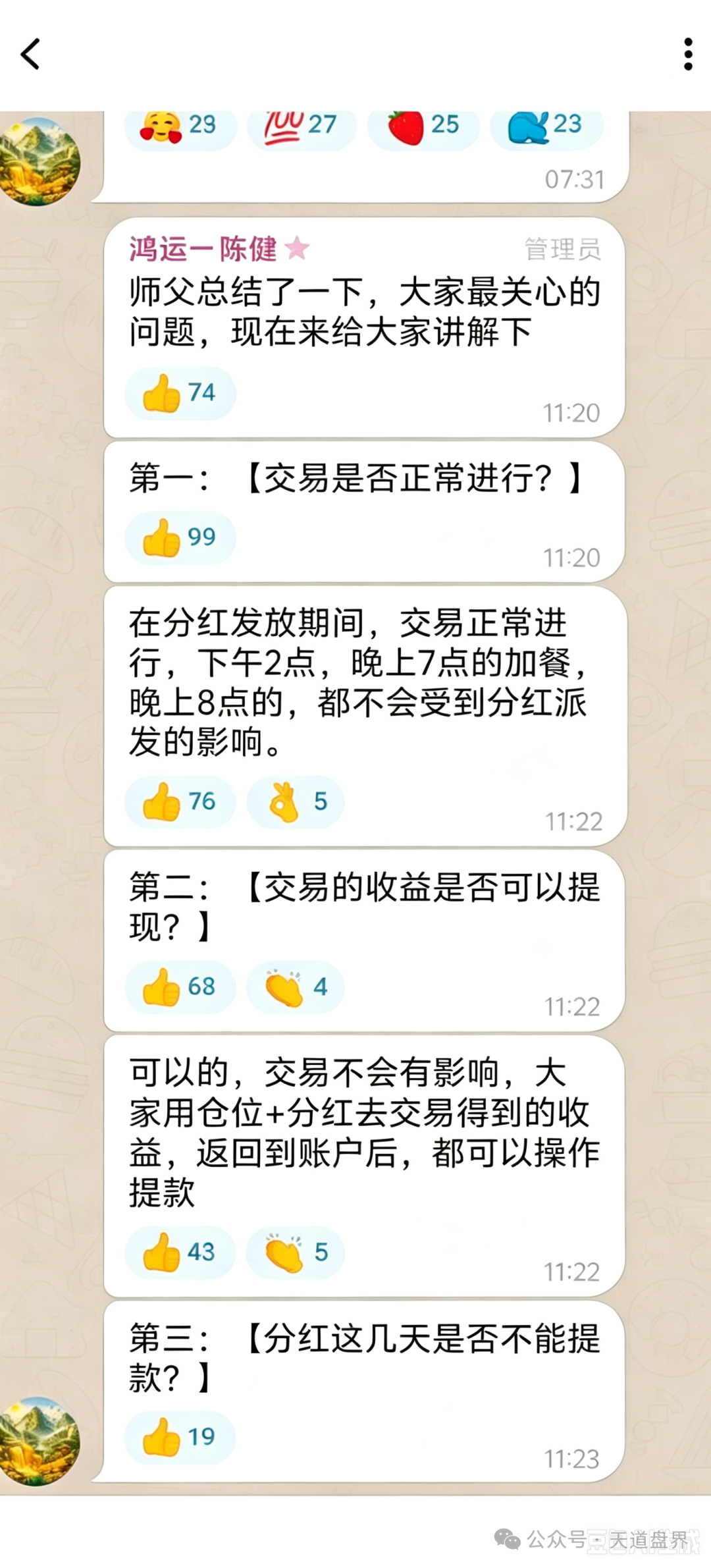 【陈健万交所】期货骗局,团伙潜逃斯里兰卡敛财数十亿,多名团队长落网!