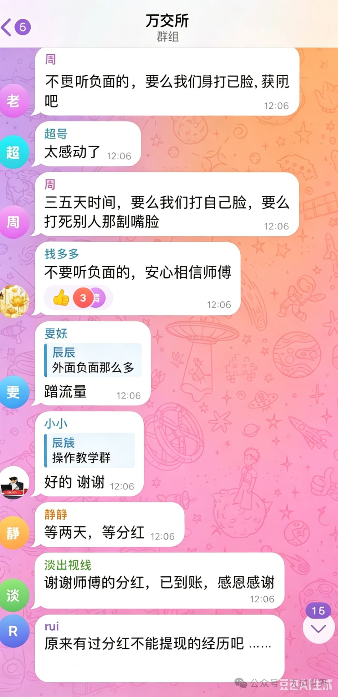 【陈健万交所】期货骗局，团伙潜逃斯里兰卡敛财数十亿，多名团队长落网！