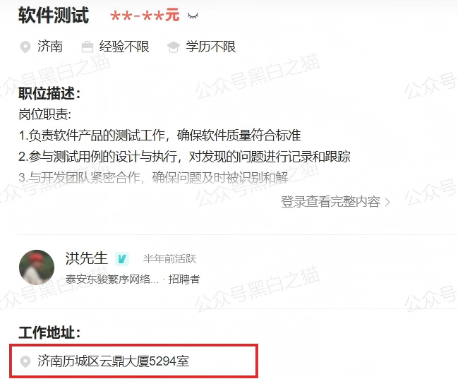 揭秘伪冒的智安投（Endowus）资金盘，撕开伪装现原形，请投资人注意高风险。