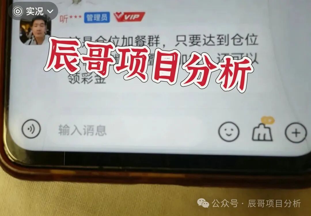 金钥匙APP赛马网彩骗局，境外盘口靠客损疯狂收割，远离！