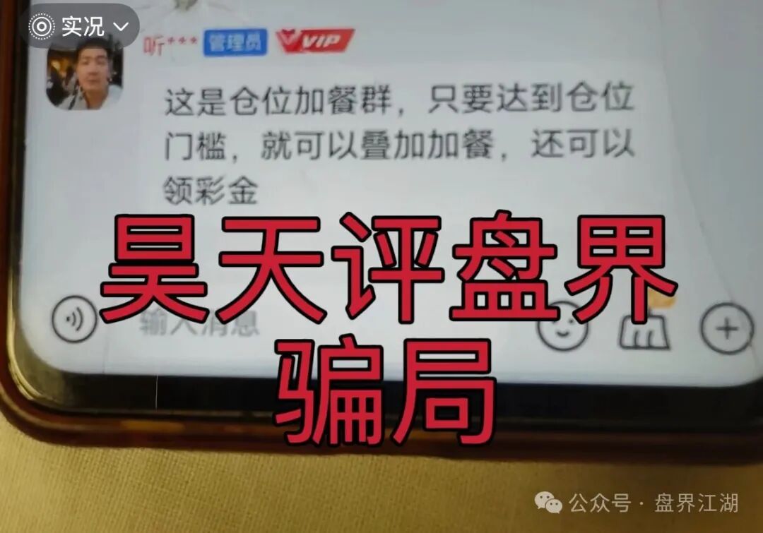 【金钥匙新界赛马】非法网络彩票骗局,多次爆仓收割会员,高度预警,即将崩盘跑路! 【金钥匙新界赛马】非法网络彩票骗局,多次爆仓收割会员,高度预警,即将崩盘跑路!
