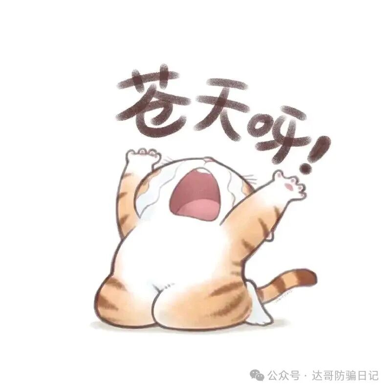 【全面振兴】资金盘已经崩盘,提现通道关闭,下一个跑路的盘子会是谁。 【全面振兴】资金盘已经崩盘,提现通道关闭,下一个跑路的盘子会是谁。