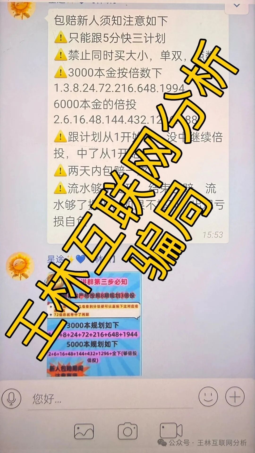 【汇赢国际(福利彩),墨焰八爪鱼,RWA生态Hub】这3个平台全是资金盘,已经收割多次,千万别碰,赶快远离! 【汇赢国际(福利彩),墨焰八爪鱼,RWA生态Hub】这3个平台全是资金盘,已经收割多次,千万别碰,赶快远离!