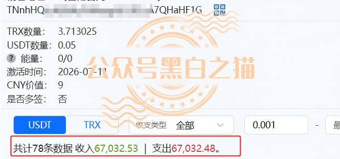 伪冒“德尔格”资金盘媒体曝光后,连夜跑路,“光环云”“奥莱姆”也跟着崩盘,这么神奇吗? 伪冒“德尔格”资金盘媒体曝光后,连夜跑路,“光环云”“奥莱姆”也跟着崩盘,这么神奇吗?