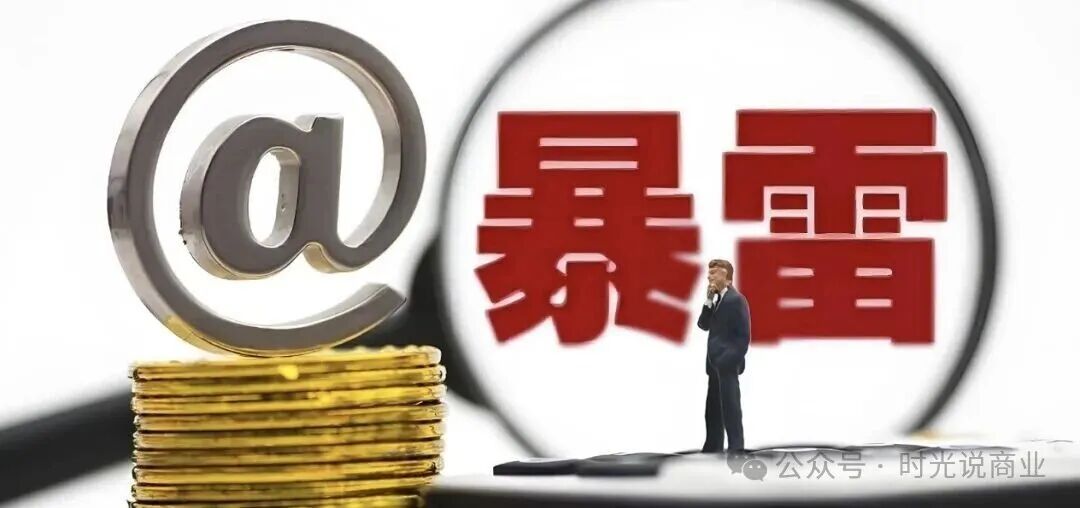 披着国资外衣收割2万人!【银豆网】43亿骗局有多魔幻! 披着国资外衣收割2万人!【银豆网】43亿骗局有多魔幻!