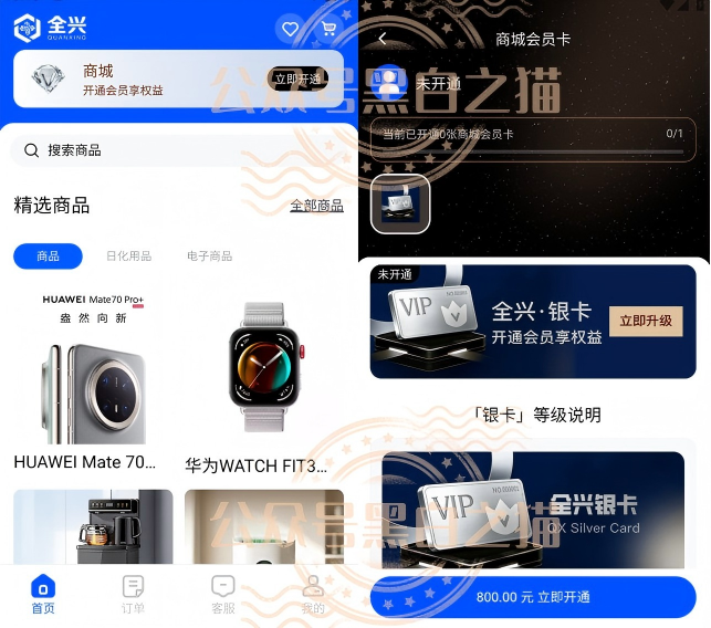 曝光“全兴力积电”资金盘,大量洗稿难辨真伪,缴纳800元门槛费才能看投资界面,骗子狂打情感牌蛊惑投资女性。 曝光“全兴力积电”资金盘,大量洗稿难辨真伪,缴纳800元门槛费才能看投资界面,骗子狂打情感牌蛊惑投资女性。