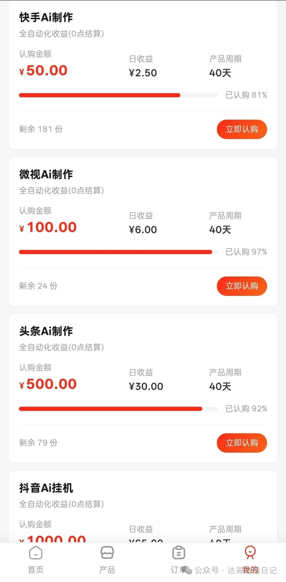跑路提醒【畅联掘金】短命盘项目,7天内关网跑路无疑,垃圾项目满天飞,注意避坑。 跑路提醒【畅联掘金】短命盘项目,7天内关网跑路无疑,垃圾项目满天飞,注意避坑。