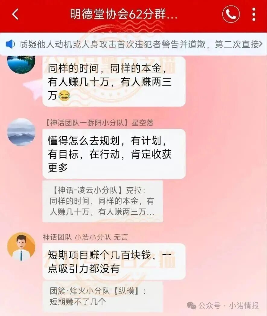 伪冒韩国“KIC”骗局进入疯癫时刻,拉新充值5500返利达30%,随时会崩盘跑路...... 伪冒韩国“KIC”骗局进入疯癫时刻,拉新充值5500返利达30%,随时会崩盘跑路......