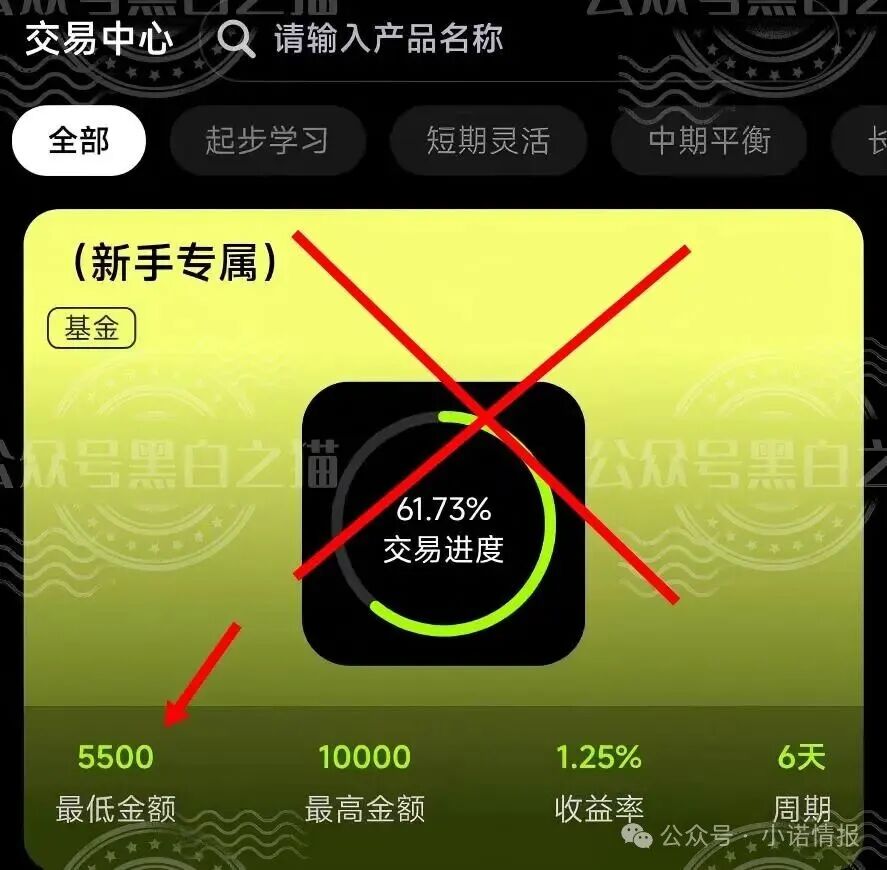 伪冒韩国“KIC”骗局进入疯癫时刻,拉新充值5500返利达30%,随时会崩盘跑路...... 伪冒韩国“KIC”骗局进入疯癫时刻,拉新充值5500返利达30%,随时会崩盘跑路......