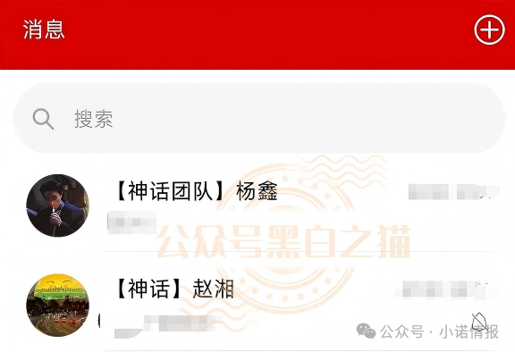 伪冒韩国“KIC”骗局进入疯癫时刻,拉新充值5500返利达30%,随时会崩盘跑路...... 伪冒韩国“KIC”骗局进入疯癫时刻,拉新充值5500返利达30%,随时会崩盘跑路......