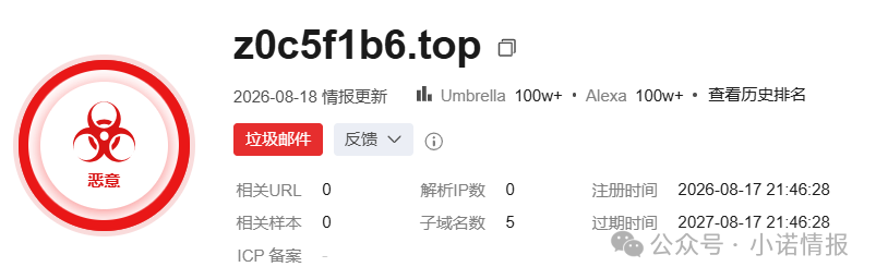 伪冒韩国“KIC”骗局进入疯癫时刻,拉新充值5500返利达30%,随时会崩盘跑路...... 伪冒韩国“KIC”骗局进入疯癫时刻,拉新充值5500返利达30%,随时会崩盘跑路......
