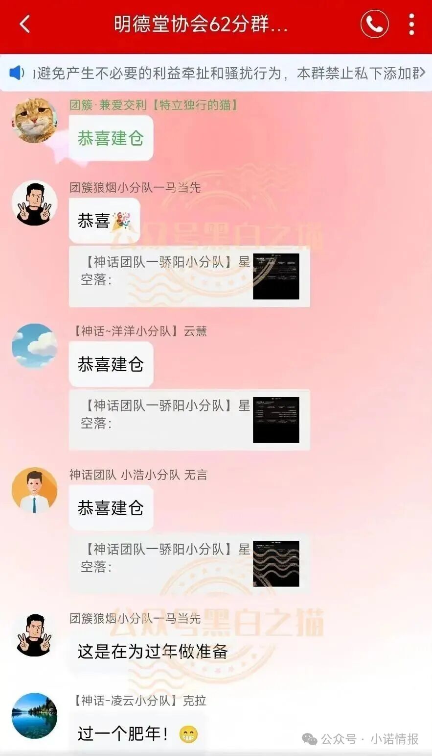 伪冒韩国“KIC”骗局进入疯癫时刻,拉新充值5500返利达30%,随时会崩盘跑路...... 伪冒韩国“KIC”骗局进入疯癫时刻,拉新充值5500返利达30%,随时会崩盘跑路......