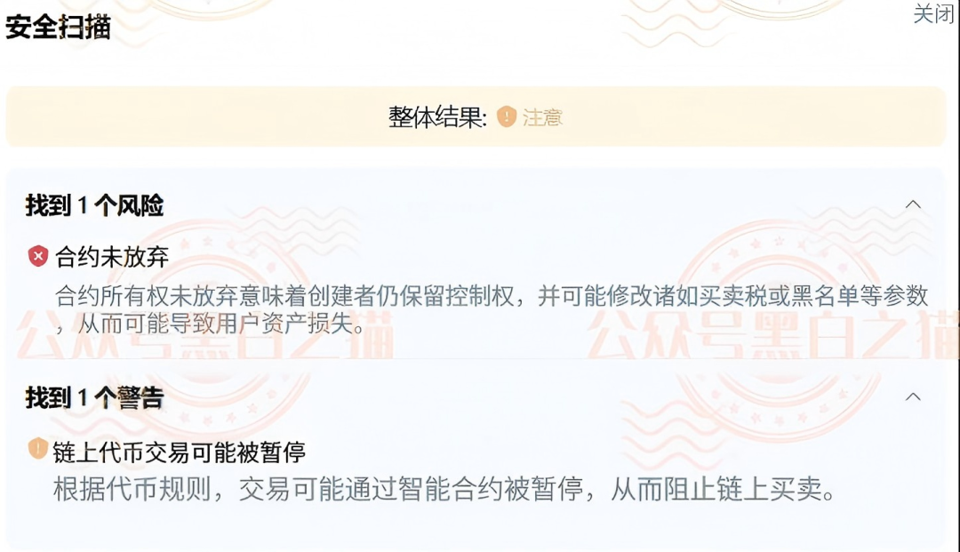 深度揭秘：安徽推手新曝光【星耀SOL】虚拟币重演资金盘骗局！