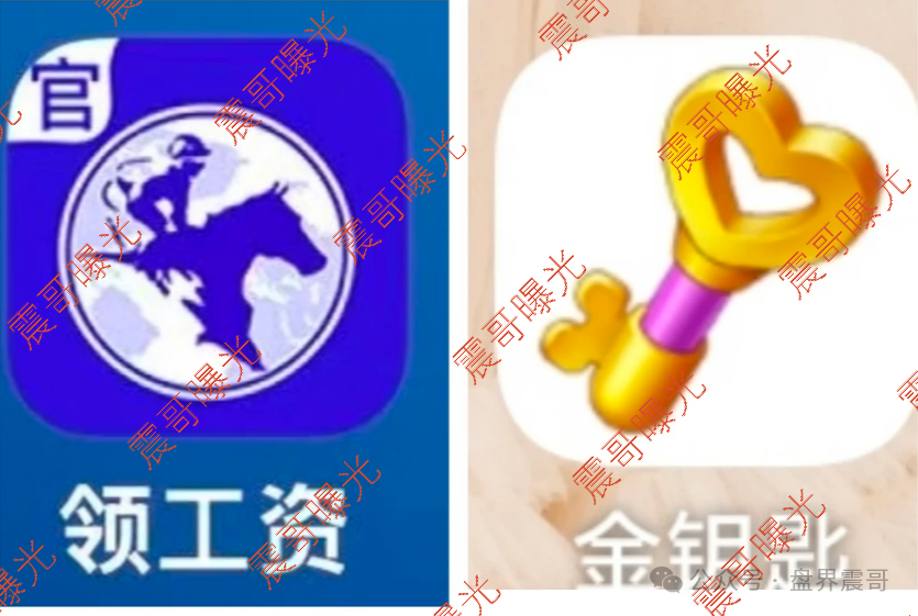 【金钥匙新界赛马】资金盘骗局,20条代理线吃客损三七分,崩盘在即! 【金钥匙新界赛马】资金盘骗局,20条代理线吃客损三七分,崩盘在即!