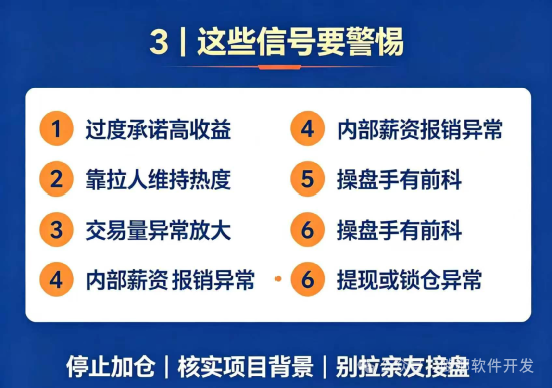 紧急曝光!XDAO资金盘骗局!老牌惯犯换马甲收割,随时崩盘跑路! 紧急曝光!XDAO资金盘骗局!老牌惯犯换马甲收割,随时崩盘跑路!