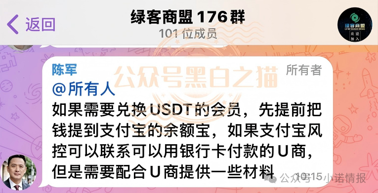 资金盘“AvaTrade爱华”丧心病狂,诱导父母全部家当充值,子女苦劝四处求助...... 资金盘“AvaTrade爱华”丧心病狂,诱导父母全部家当充值,子女苦劝四处求助......