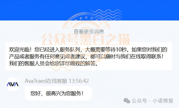 资金盘“AvaTrade爱华”丧心病狂,诱导父母全部家当充值,子女苦劝四处求助...... 资金盘“AvaTrade爱华”丧心病狂,诱导父母全部家当充值,子女苦劝四处求助......