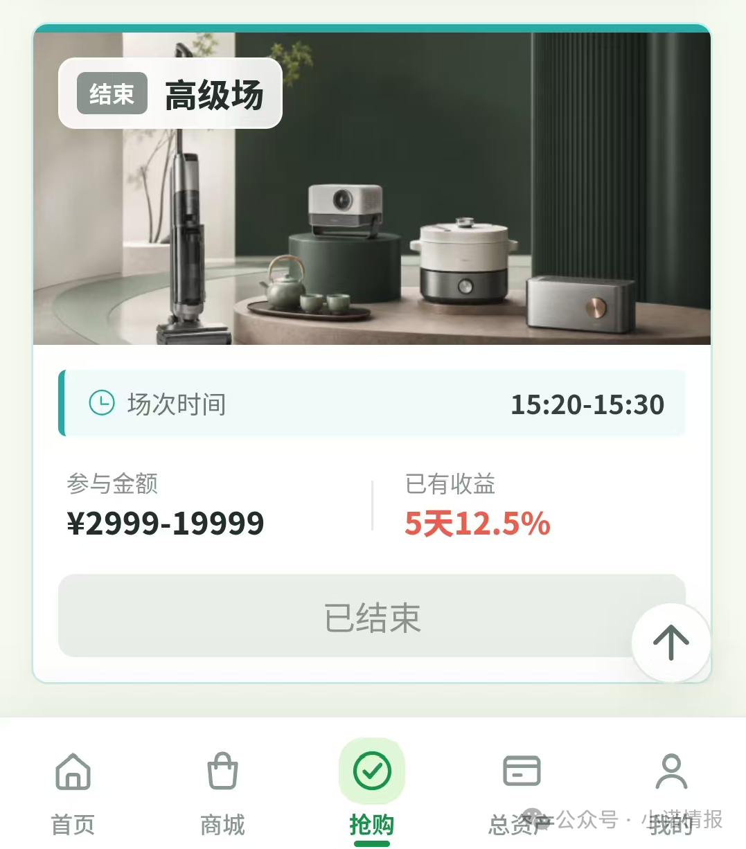 曝光:“德物优选”互助抢单资金盘骗局风险预警,短命快杀盘一个,千万要远离! 曝光:“德物优选”互助抢单资金盘骗局风险预警,短命快杀盘一个,千万要远离!