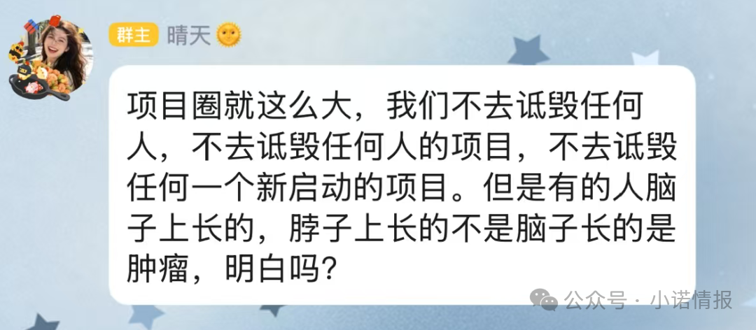 曝光:“德物优选”互助抢单资金盘骗局风险预警,短命快杀盘一个,千万要远离! 曝光:“德物优选”互助抢单资金盘骗局风险预警,短命快杀盘一个,千万要远离!