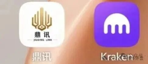 警惕“九鼎集团”投资骗局!新型资金盘披着课堂外衣收割群众! 警惕“九鼎集团”投资骗局!新型资金盘披着课堂外衣收割群众!