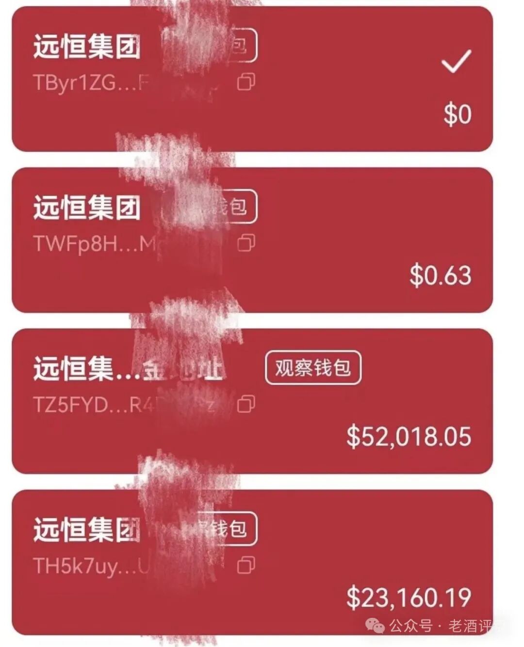 紧急预警“远恒集团-全球未来”期货跟单操盘手转移资金,预计10月中下旬崩盘跑路!! 紧急预警“远恒集团-全球未来”期货跟单操盘手转移资金,预计10月中下旬崩盘跑路!!